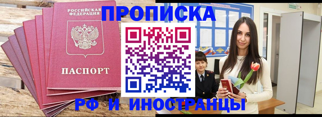 найти адрес прописки в Нижних Сергах